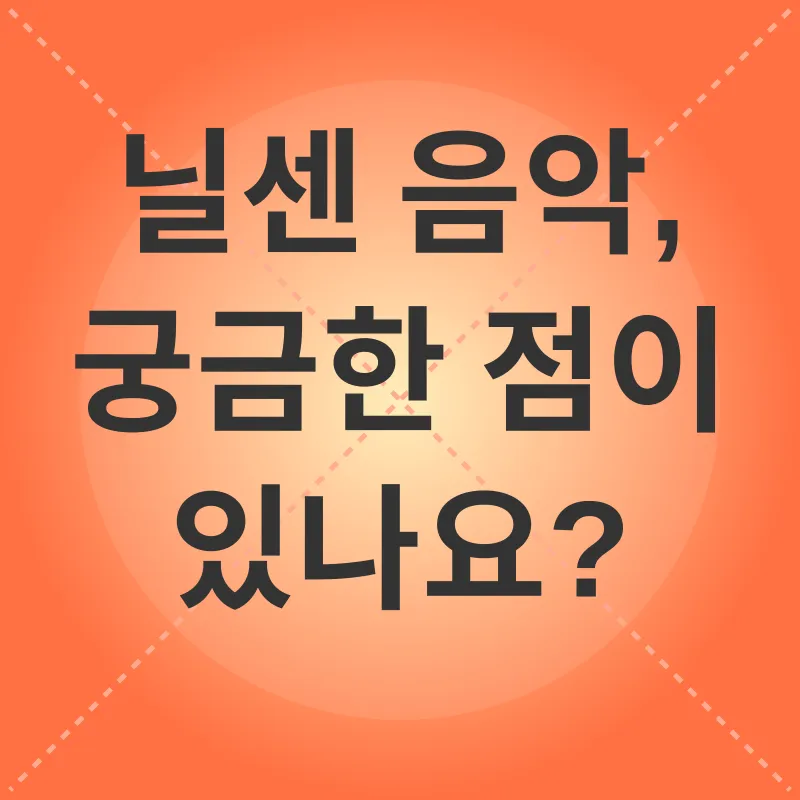 북유럽 클래식 음악_4