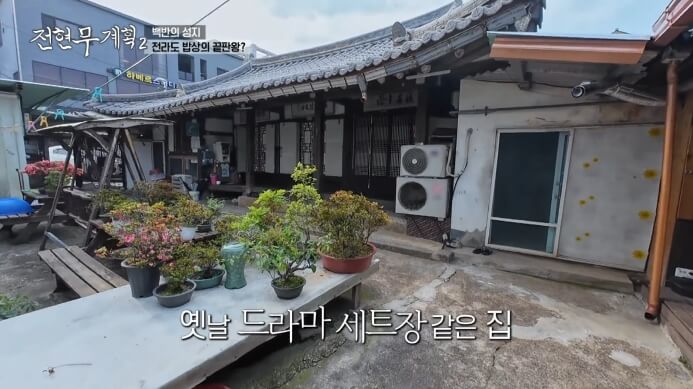 동락식당