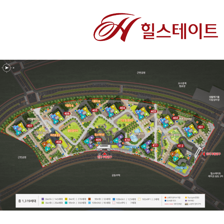 힐스테이트 레이크 송도 4차 단지 배치도