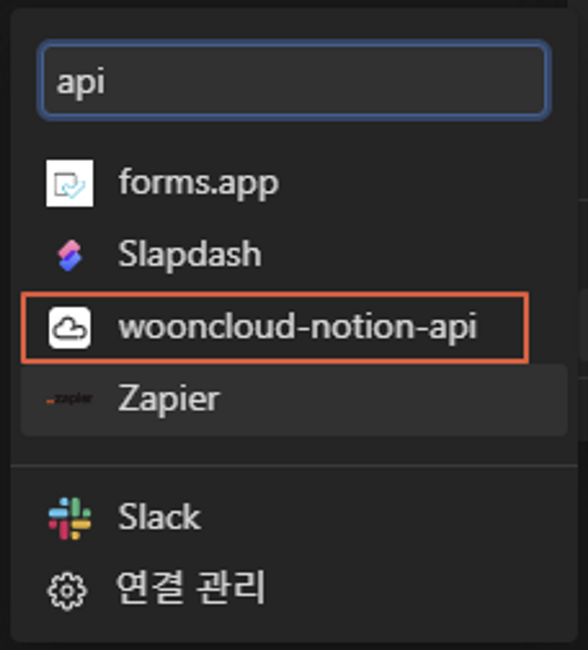 If you search, you can see the API I created.