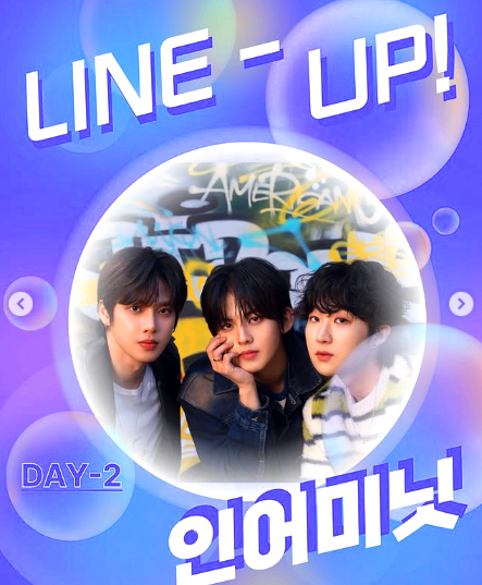 청주대학교 우암대동제