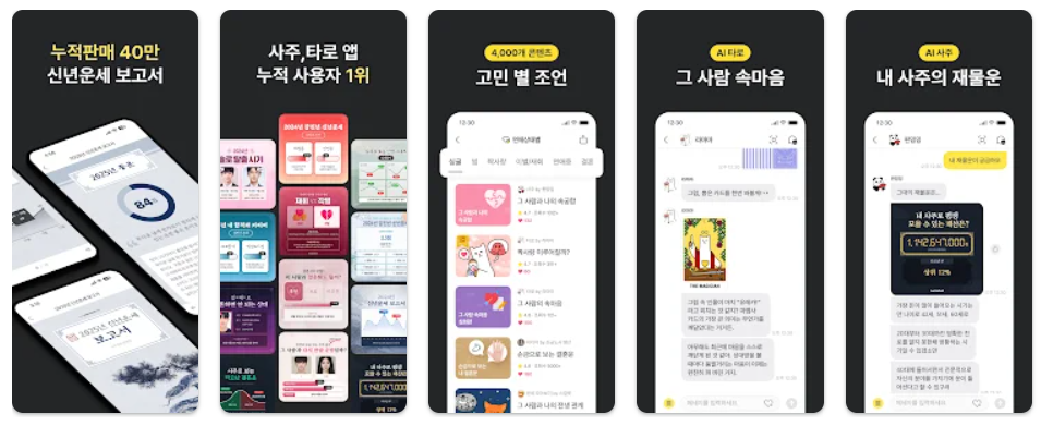 헬로우봇