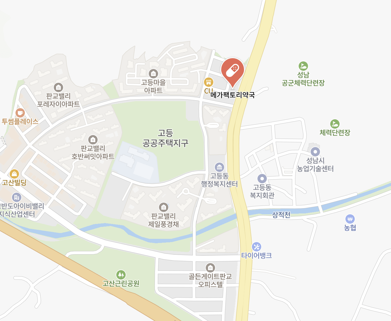 성남 창고형약국