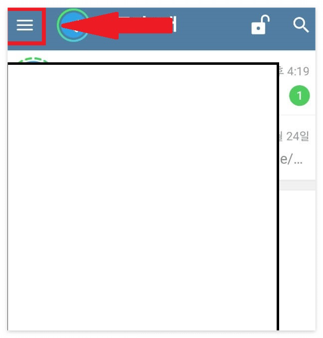 텔레그램탈퇴순서1