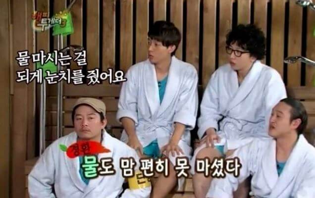 허경환 김준호 김병만 폭로