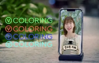 휴대폰 컬러링 설정하는 방법 총정리_19