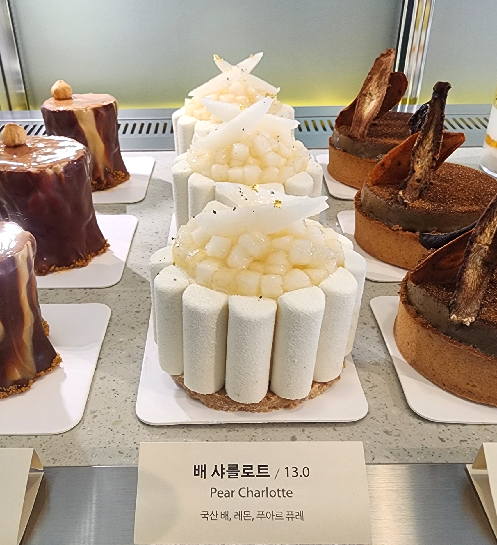 한남동재인