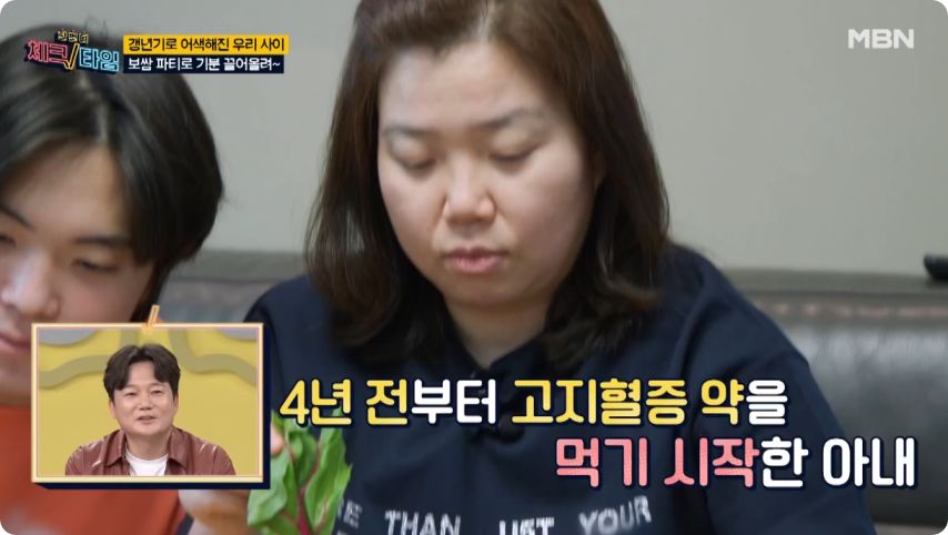 갱년기 고지혈증-1