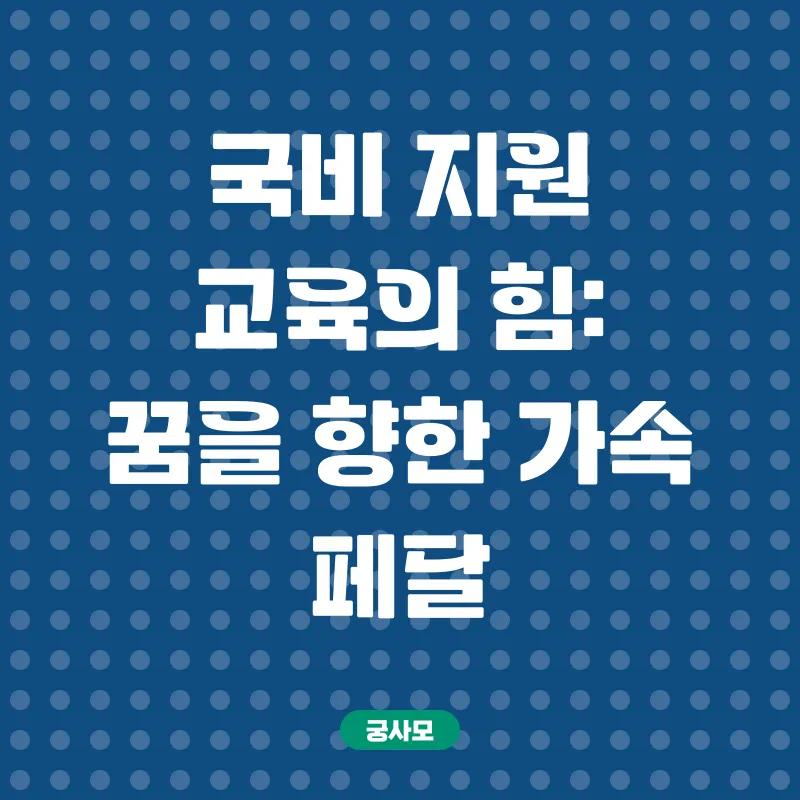 전기차 정비 전문가 양성_2