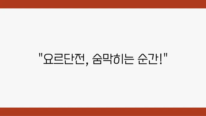 2026 북중미 월드컵 마지막 경기
