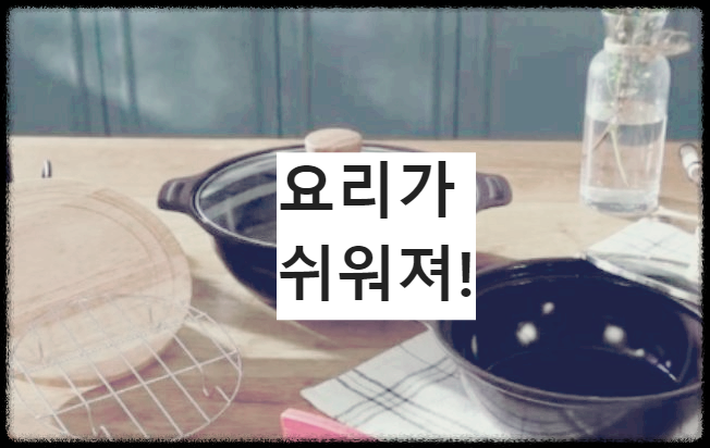 뚝배기 사진