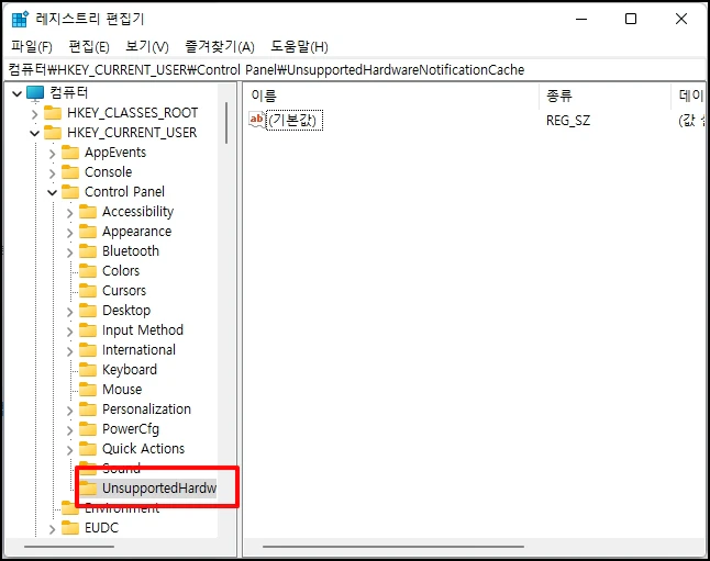 UnsupportedHardwareNotificationCache