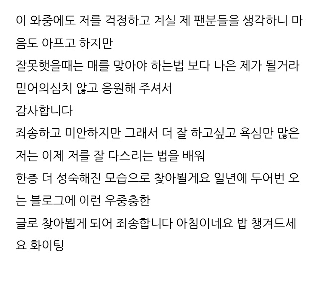 한소희-블로그-5