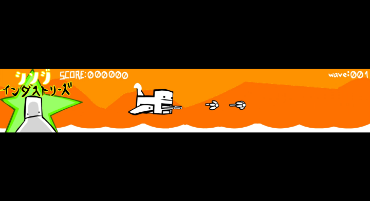 아빠와나-비행기편-플래시게임-시작-화면