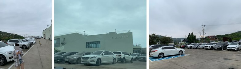 어레인지먼트 주차장