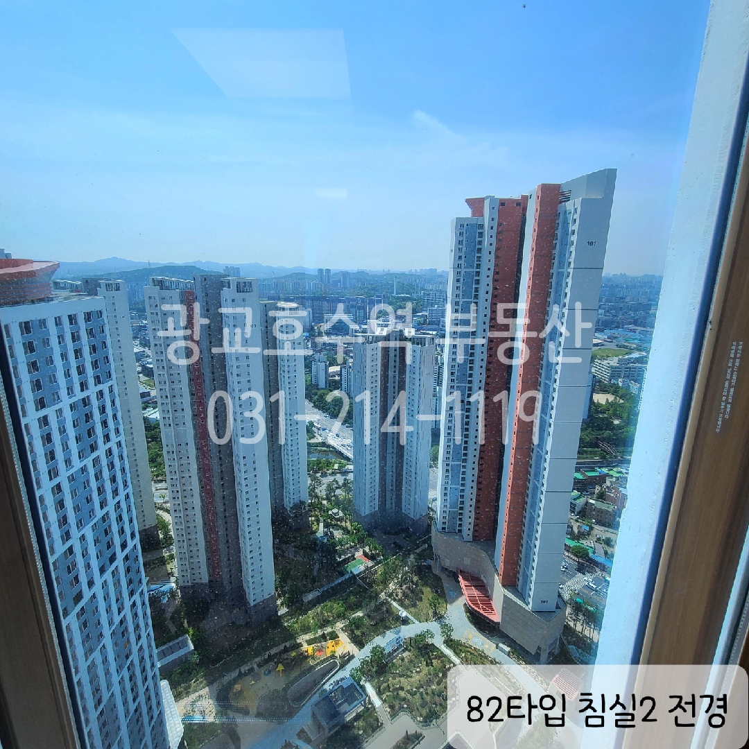 광교오피스텔