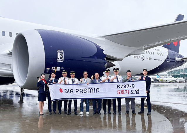 에어 프레미아 항공 지분 매각