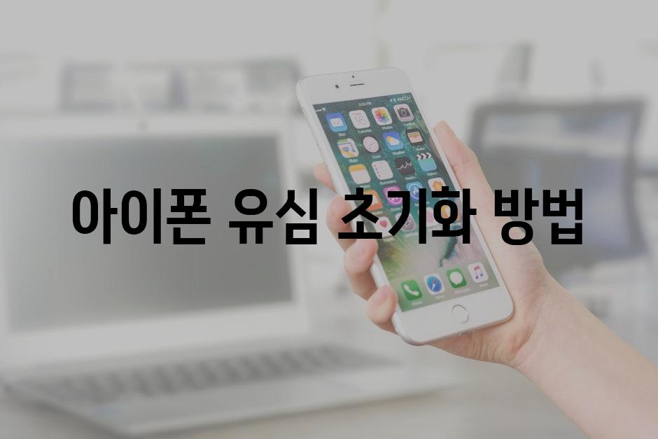 Mobile phone 7