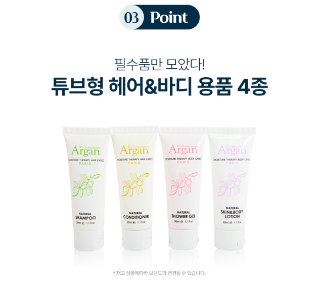 기프트인포_모스니에트래블백제작