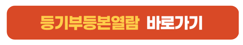 버튼