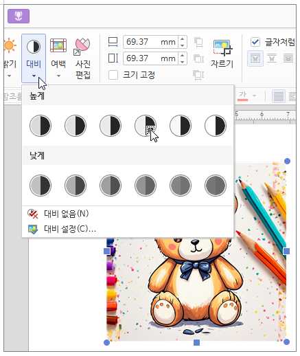 한글 그림 효과