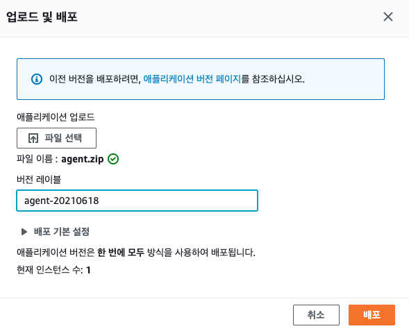 upload2