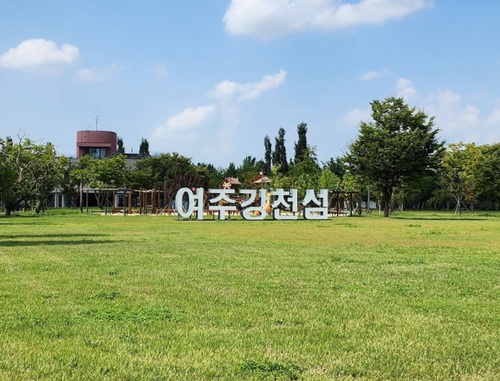 여주 강천섬, 강천섬 단풍, 강천섬 은행나무, 여주 가을여행, 강천섬 유원지, 강천섬 나들이, 강천섬 가볼만한곳, 강천섬 피크닉, 강천섬 주차, 여주 단풍 명소