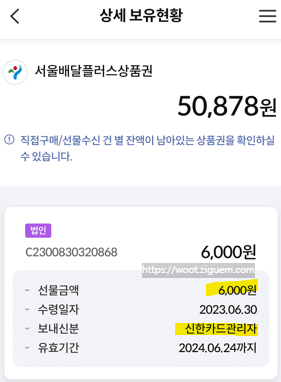땡겨요 지역