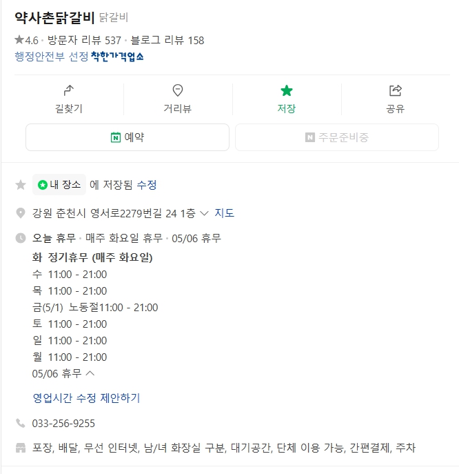 기본정보