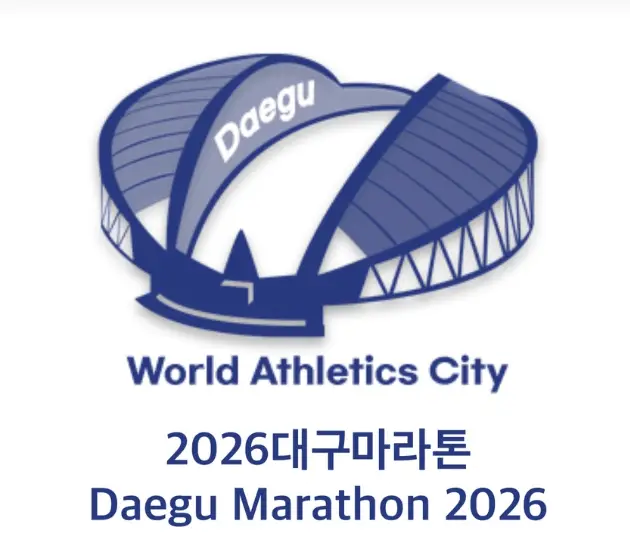 2026-대구마라톤
