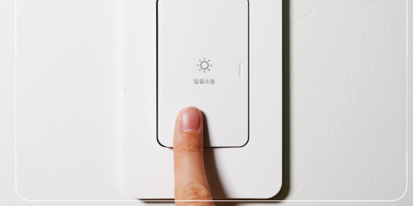 한전온 전기요금조회22