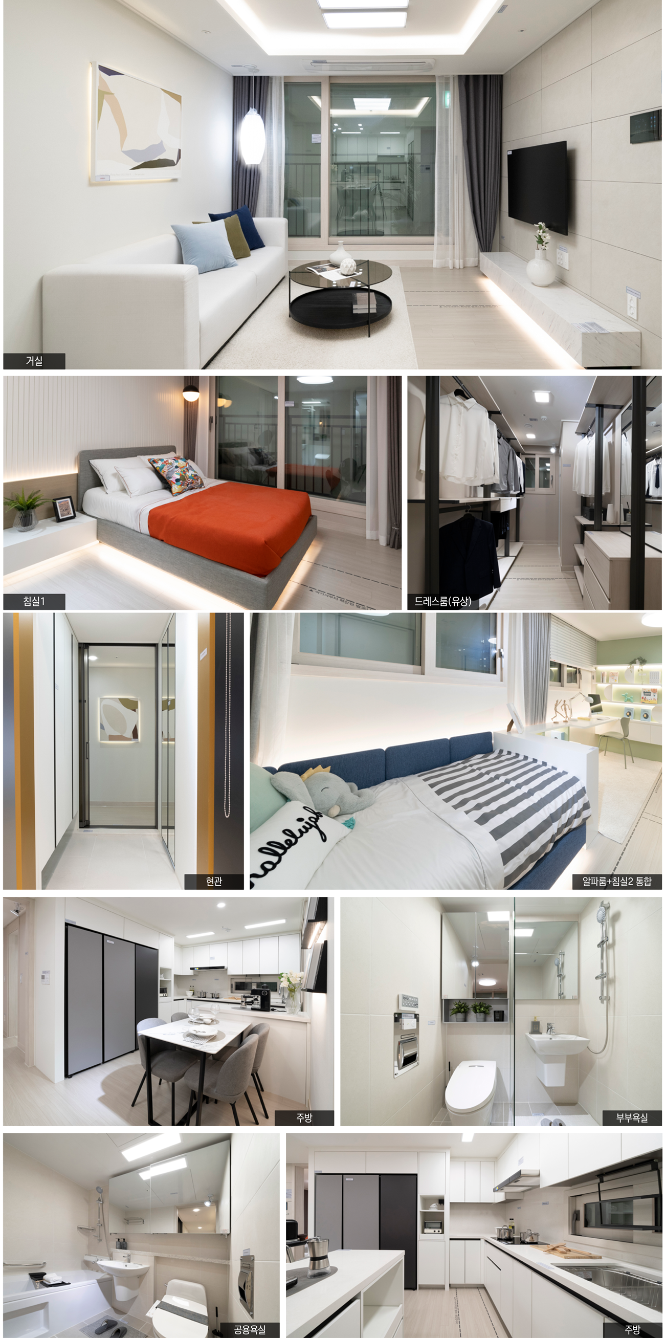 위례지구신혼희망타운공공분양잔여세대-17