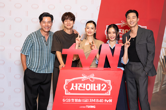 '서진이네2' 제작발표회에 참석한 이서진, 최우식, 정유미, 고민시, 박서준 [사진=tvN ]