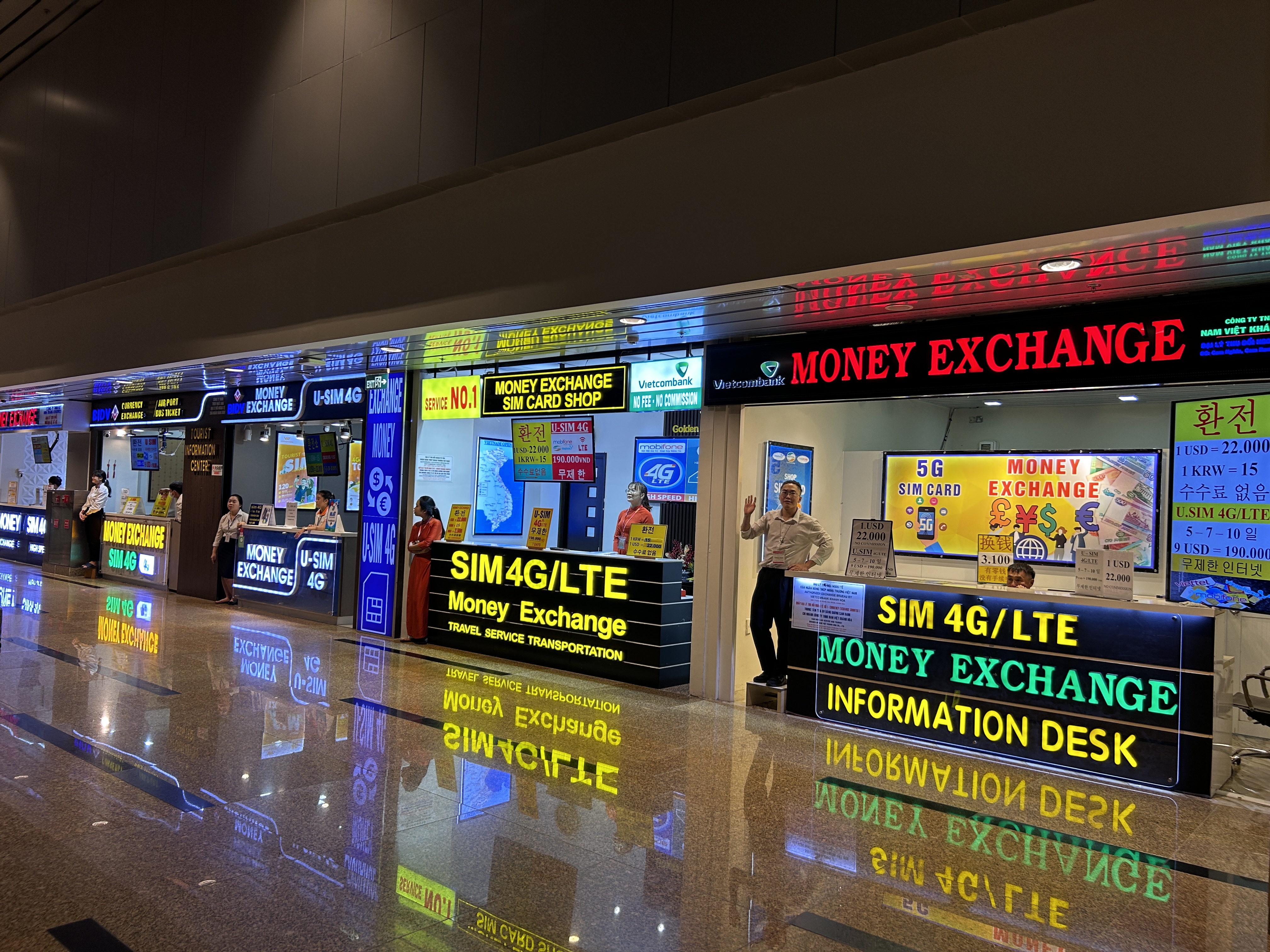 나트랑 공항 유심 구매 부스