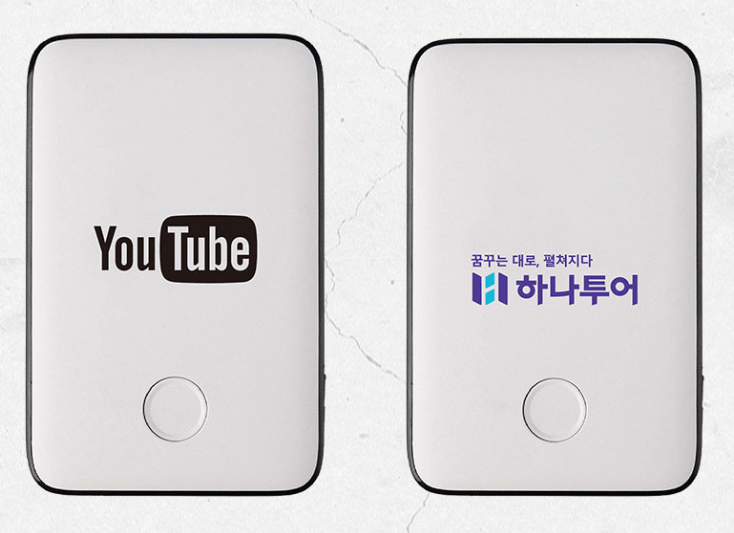 보조배터리제작_기프트인포