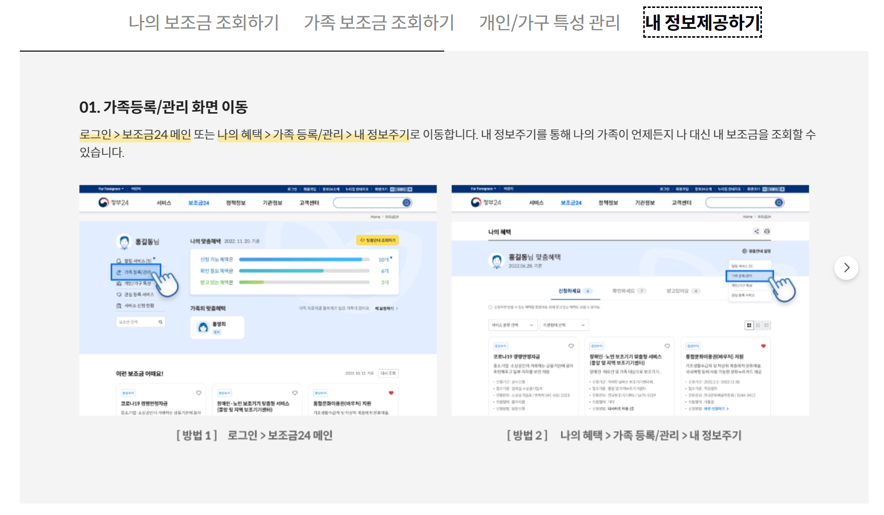 난방비지원