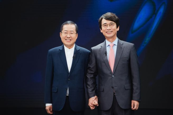 홍준표 유시민