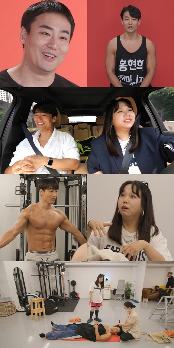 &#39;전지적 참견시점&#39;에서 홍현희 매니저 매뚱이 40kg 감량에 성공한 모습을 공개했다. [사진=MBC]