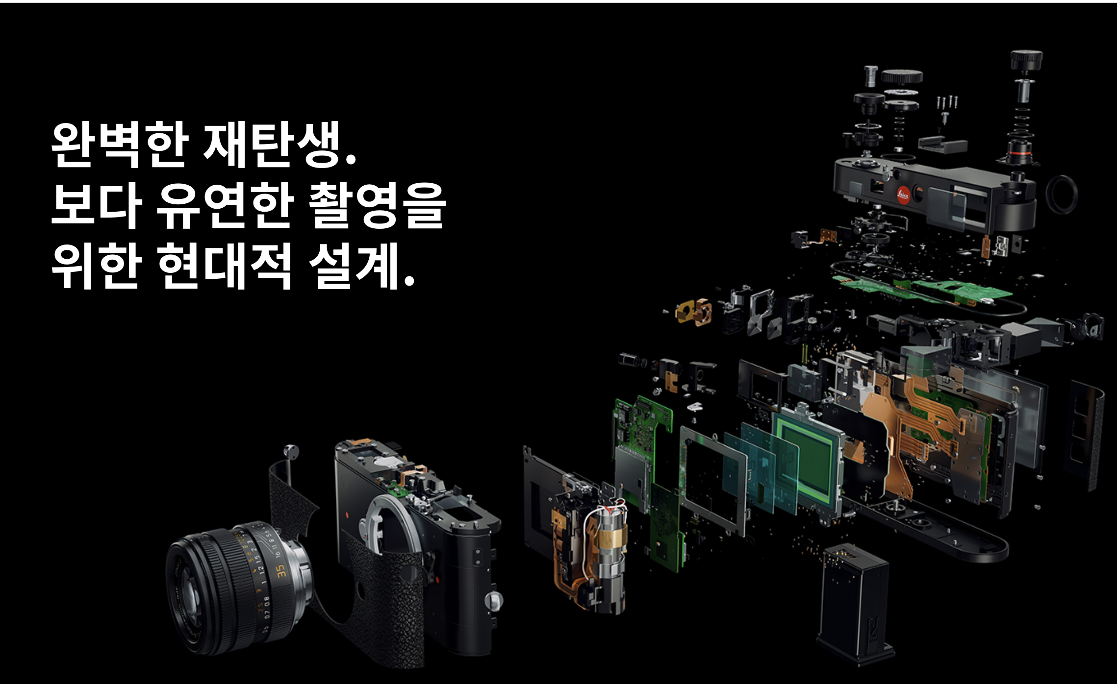라이카 카메라 m11