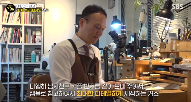 반지