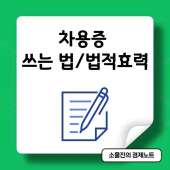 호로자식 속담 뜻 유래 의미 어원_11