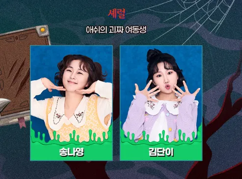 뮤지컬 이블데드 2차 티켓 오픈 일정 할인 예매 방법 13