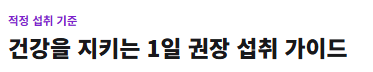 포도 효능