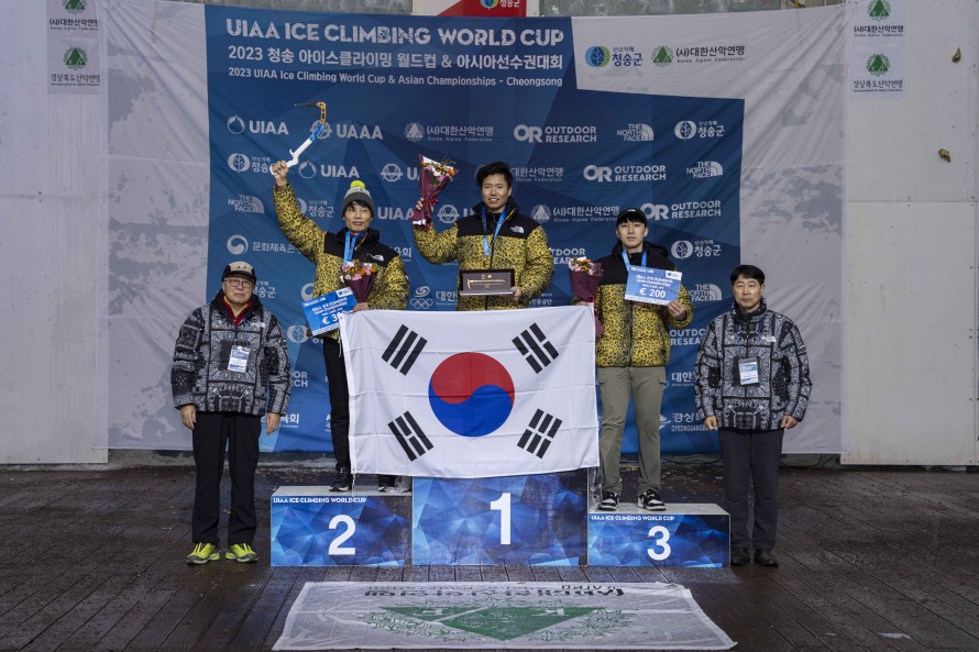 2023 청송 아이스클라이밍