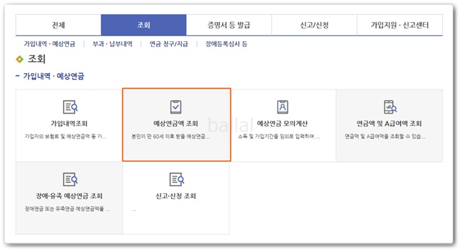 종류 선택