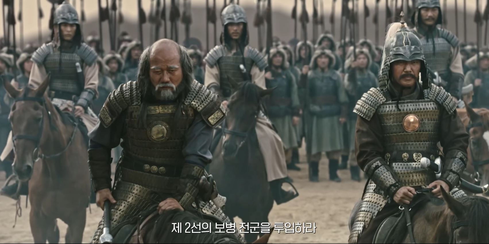 고려거란전쟁_1회