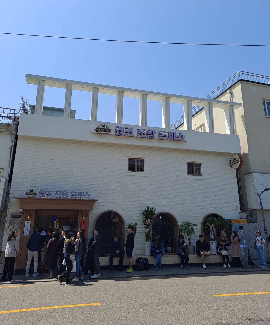 이수역 원조 쯔왕 돈까스 건물