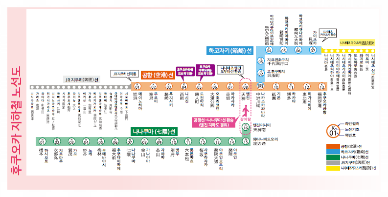 후쿠오카 자유여행 : 현지인 추천 후쿠오카 명소 여행