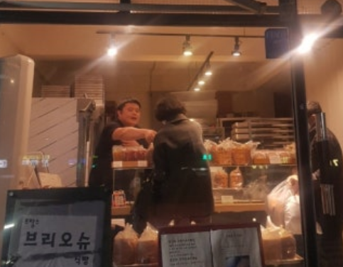 생활의달인 식빵달인 곳간 위치