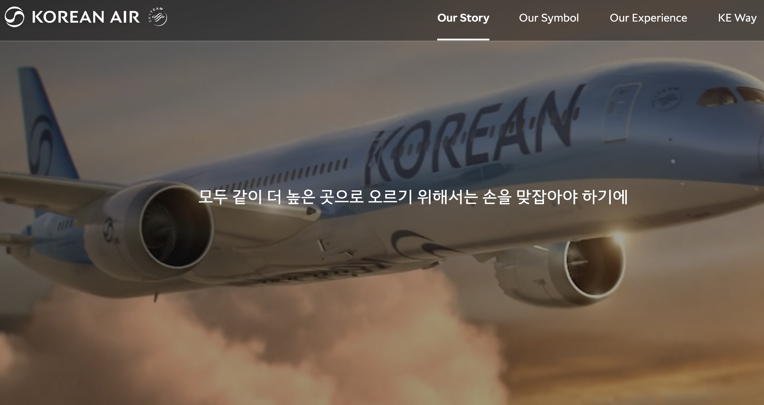 대한항공-아시아나 합병, 마일리지 통합 1대1 통합 유력